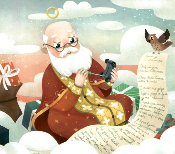 лист до миколая книга Смаль Ціна (цена) 112.20грн. | придбати  купити (купить) лист до миколая книга Смаль доставка по Украине, купить книгу, детские игрушки, компакт диски 2