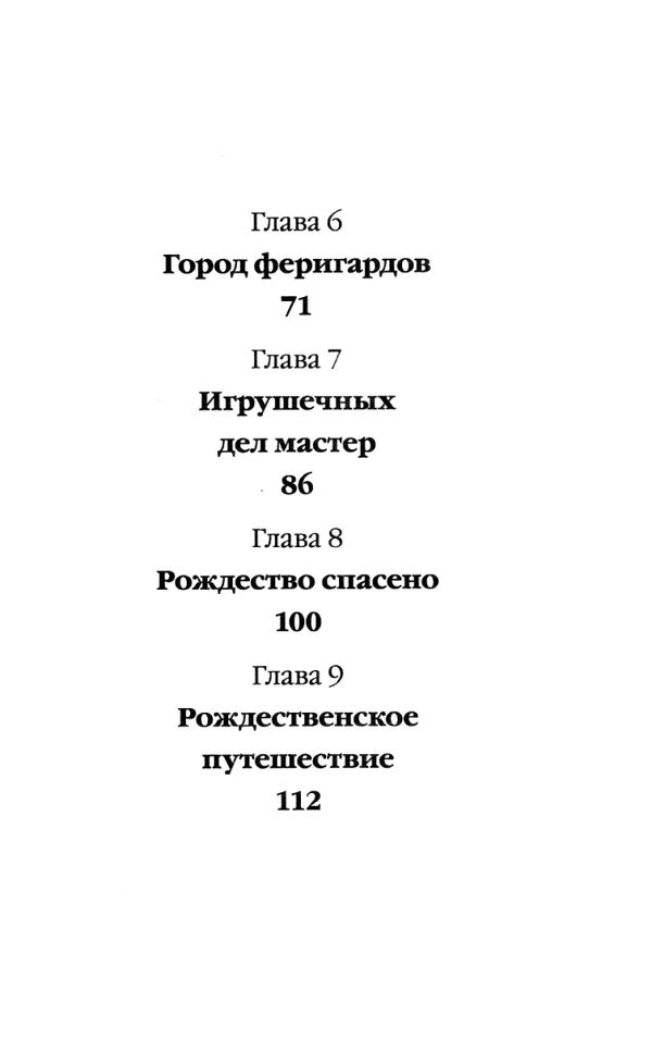 волшебные истории о зверятах санни и волшебная шкатулка книги Ціна (цена) 58.60грн. | придбати  купити (купить) волшебные истории о зверятах санни и волшебная шкатулка книги доставка по Украине, купить книгу, детские игрушки, компакт диски 4