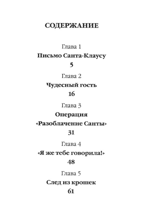 волшебные истории о зверятах санни и волшебная шкатулка книги Ціна (цена) 58.60грн. | придбати  купити (купить) волшебные истории о зверятах санни и волшебная шкатулка книги доставка по Украине, купить книгу, детские игрушки, компакт диски 3