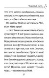 волшебные истории о зверятах санни и волшебная шкатулка книги Ціна (цена) 54.70грн. | придбати  купити (купить) волшебные истории о зверятах санни и волшебная шкатулка книги доставка по Украине, купить книгу, детские игрушки, компакт диски 6
