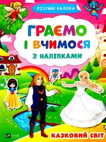 Алмазна мозаїка б/підрамн 15х20 АММ1032 Закохані половинки "Ідейка"