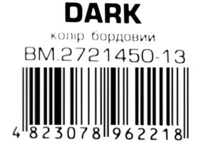 папір кольоровий 50 аркушів dark бордовий    артикул Buromax BM.2721450-13 Ціна (цена) 61.30грн. | придбати  купити (купить) папір кольоровий 50 аркушів dark бордовий    артикул Buromax BM.2721450-13 доставка по Украине, купить книгу, детские игрушки, компакт диски 2