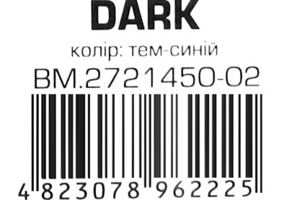 папір кольоровий 50 аркушів dark темно-синій    артикул Buromax BM.2721450-02 Ціна (цена) 59.70грн. | придбати  купити (купить) папір кольоровий 50 аркушів dark темно-синій    артикул Buromax BM.2721450-02 доставка по Украине, купить книгу, детские игрушки, компакт диски 2