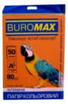 папір офісний кольоровий а4 80г/м2 50 аркушів Intensiv помаранчевий Buromax Ціна (цена) 57.90грн. | придбати  купити (купить) папір офісний кольоровий а4 80г/м2 50 аркушів Intensiv помаранчевий Buromax доставка по Украине, купить книгу, детские игрушки, компакт диски 0