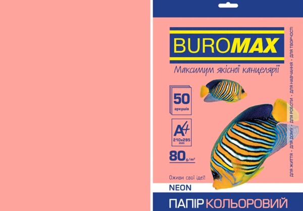 папір кольоровий 50 аркушів Neon рожевий    артикул Buromax BM.2721550-10 Ціна (цена) 60.10грн. | придбати  купити (купить) папір кольоровий 50 аркушів Neon рожевий    артикул Buromax BM.2721550-10 доставка по Украине, купить книгу, детские игрушки, компакт диски 1