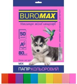 папір офісний кольоровий 50 аркушів набір 10 кольорів neon+intensiv    артикул  Buromax