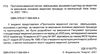 протоколи медичної сестри (фельдшера, акушера) з догляду за пацієнтом та виконання основних медичних Ціна (цена) 246.48грн. | придбати  купити (купить) протоколи медичної сестри (фельдшера, акушера) з догляду за пацієнтом та виконання основних медичних доставка по Украине, купить книгу, детские игрушки, компакт диски 2