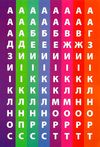 адвент-календар святий миколай Смирнова Ціна (цена) 90.00грн. | придбати  купити (купить) адвент-календар святий миколай Смирнова доставка по Украине, купить книгу, детские игрушки, компакт диски 5