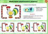 творчі долоньки 6-й рік життя альбом - посібник РОЗПРОДАЖ Ціна (цена) 69.60грн. | придбати  купити (купить) творчі долоньки 6-й рік життя альбом - посібник РОЗПРОДАЖ доставка по Украине, купить книгу, детские игрушки, компакт диски 3