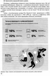 зно українська мова завдання відкритої форми з розгорнутою письмовою відповіддю для підготовки до ЗН Ціна (цена) 44.00грн. | придбати  купити (купить) зно українська мова завдання відкритої форми з розгорнутою письмовою відповіддю для підготовки до ЗН доставка по Украине, купить книгу, детские игрушки, компакт диски 4