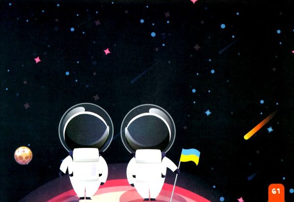майстерка дошкільнят альбом 6-й рік життя книга  Уточнюйте  строки доставки (2-5 діб) РОЗПРОДАЖ Ціна (цена) 82.20грн. | придбати  купити (купить) майстерка дошкільнят альбом 6-й рік життя книга  Уточнюйте  строки доставки (2-5 діб) РОЗПРОДАЖ доставка по Украине, купить книгу, детские игрушки, компакт диски 3