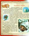 магія різдва Ціна (цена) 210.00грн. | придбати  купити (купить) магія різдва доставка по Украине, купить книгу, детские игрушки, компакт диски 1