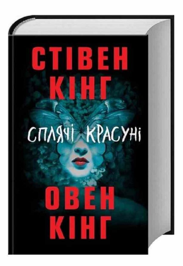 сплячі красуні Ціна (цена) 238.10грн. | придбати  купити (купить) сплячі красуні доставка по Украине, купить книгу, детские игрушки, компакт диски 0