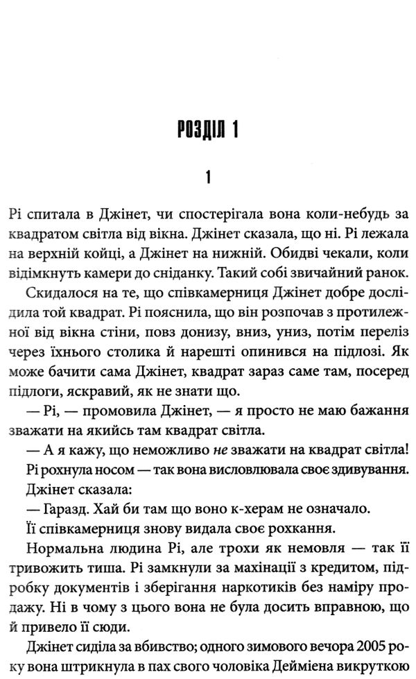 сплячі красуні Ціна (цена) 226.90грн. | придбати  купити (купить) сплячі красуні доставка по Украине, купить книгу, детские игрушки, компакт диски 5