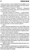 сплячі красуні Ціна (цена) 228.80грн. | придбати  купити (купить) сплячі красуні доставка по Украине, купить книгу, детские игрушки, компакт диски 6