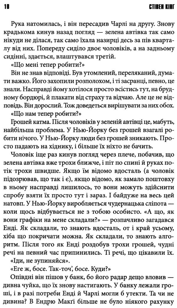 та що породжує вогонь книга купити Ціна (цена) 292.60грн. | придбати  купити (купить) та що породжує вогонь книга купити доставка по Украине, купить книгу, детские игрушки, компакт диски 4