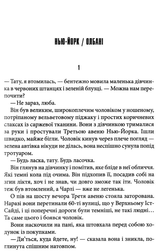 та що породжує вогонь книга купити Ціна (цена) 341.00грн. | придбати  купити (купить) та що породжує вогонь книга купити доставка по Украине, купить книгу, детские игрушки, компакт диски 3