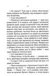 своє чуже життя Ціна (цена) 113.80грн. | придбати  купити (купить) своє чуже життя доставка по Украине, купить книгу, детские игрушки, компакт диски 2