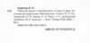 зошит 4 клас з математики робочий частина 2 до підручника логачевська Ціна (цена) 71.30грн. | придбати купити (купить) зошит 4 клас з математики робочий частина 2 до підручника логачевська доставка по Украине, купить книгу, детские игрушки, компакт диски 1 зошит 4 клас з математики робочий частина 2 до підручника логачевська Ціна (цена) 71.30грн. | придбати купити (купить) зошит 4 клас з математики робочий частина 2 до підручника логачевська доставка по Украине, купить книгу, детские игрушки, компакт диски 1