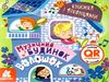 ольховська книжка з віконцями музичний будинок книга 9786170974433 Ціна (цена) 38.30грн. | придбати  купити (купить) ольховська книжка з віконцями музичний будинок книга 9786170974433 доставка по Украине, купить книгу, детские игрушки, компакт диски 0