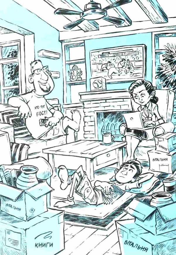 когтій вигнанець із планети лоуток  книга 1 Ціна (цена) 170.30грн. | придбати  купити (купить) когтій вигнанець із планети лоуток  книга 1 доставка по Украине, купить книгу, детские игрушки, компакт диски 2