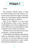 когтій вигнанець із планети лоуток  книга 1 Ціна (цена) 170.30грн. | придбати  купити (купить) когтій вигнанець із планети лоуток  книга 1 доставка по Украине, купить книгу, детские игрушки, компакт диски 1