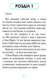 когтій вигнанець із планети лоуток  книга 1 Ціна (цена) 165.00грн. | придбати  купити (купить) когтій вигнанець із планети лоуток  книга 1 доставка по Украине, купить книгу, детские игрушки, компакт диски 2