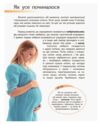 пізнаємо та досліджуємо людина та її тіло книга Ціна (цена) 156.60грн. | придбати купити (купить) пізнаємо та досліджуємо людина та її тіло книга доставка по Украине, купить книгу, детские игрушки, компакт диски 3 пізнаємо та досліджуємо людина та її тіло книга Ціна (цена) 156.60грн. | придбати купити (купить) пізнаємо та досліджуємо людина та її тіло книга доставка по Украине, купить книгу, детские игрушки, компакт диски 3