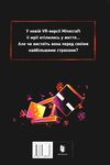 minecraft аварія Ціна (цена) 259.20грн. | придбати  купити (купить) minecraft аварія доставка по Украине, купить книгу, детские игрушки, компакт диски 5