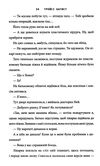 minecraft аварія Ціна (цена) 259.20грн. | придбати  купити (купить) minecraft аварія доставка по Украине, купить книгу, детские игрушки, компакт диски 3