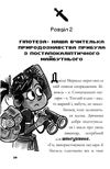 minecraft вперед у гру Ціна (цена) 222.20грн. | придбати  купити (купить) minecraft вперед у гру доставка по Украине, купить книгу, детские игрушки, компакт диски 3