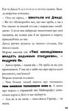 minecraft вперед у гру Ціна (цена) 222.20грн. | придбати  купити (купить) minecraft вперед у гру доставка по Украине, купить книгу, детские игрушки, компакт диски 4