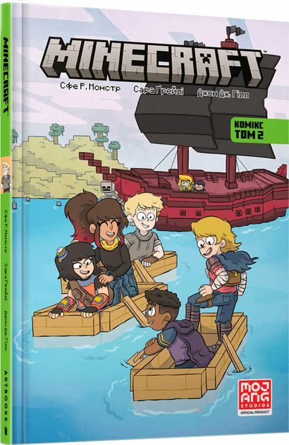minecraft комікс книга 2 Ціна (цена) 222.70грн. | придбати  купити (купить) minecraft комікс книга 2 доставка по Украине, купить книгу, детские игрушки, компакт диски 0