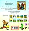 шусть і шуня чудовисько Ціна (цена) 209.80грн. | придбати  купити (купить) шусть і шуня чудовисько доставка по Украине, купить книгу, детские игрушки, компакт диски 4
