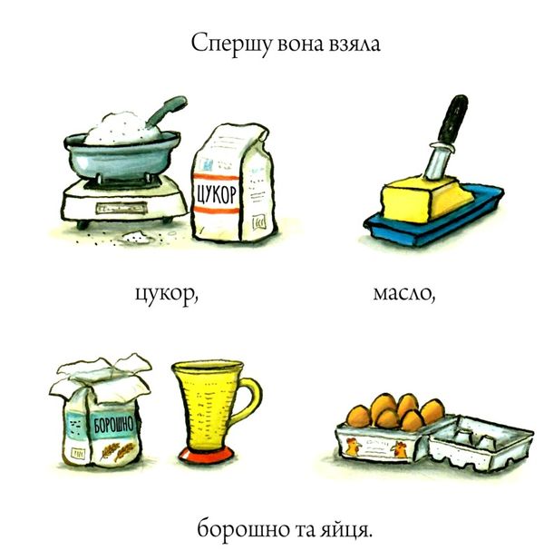 шусть і шуня чудовисько Ціна (цена) 209.80грн. | придбати  купити (купить) шусть і шуня чудовисько доставка по Украине, купить книгу, детские игрушки, компакт диски 3