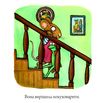 шусть і шуня чудовисько Ціна (цена) 209.80грн. | придбати  купити (купить) шусть і шуня чудовисько доставка по Украине, купить книгу, детские игрушки, компакт диски 2