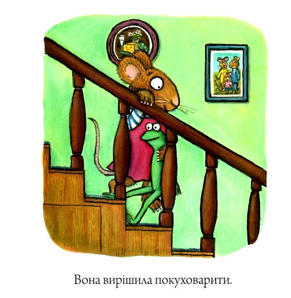 шусть і шуня чудовисько Ціна (цена) 209.80грн. | придбати  купити (купить) шусть і шуня чудовисько доставка по Украине, купить книгу, детские игрушки, компакт диски 2