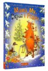 мама му ворон та різдво (трохи вдарений торець ) Ціна (цена) 229.80грн. | придбати  купити (купить) мама му ворон та різдво (трохи вдарений торець ) доставка по Украине, купить книгу, детские игрушки, компакт диски 0