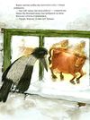 мама му ворон та різдво (трохи вдарений торець ) Ціна (цена) 182.00грн. | придбати  купити (купить) мама му ворон та різдво (трохи вдарений торець ) доставка по Украине, купить книгу, детские игрушки, компакт диски 3