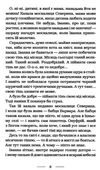 черевички божої матері Ціна (цена) 304.60грн. | придбати  купити (купить) черевички божої матері доставка по Украине, купить книгу, детские игрушки, компакт диски 4