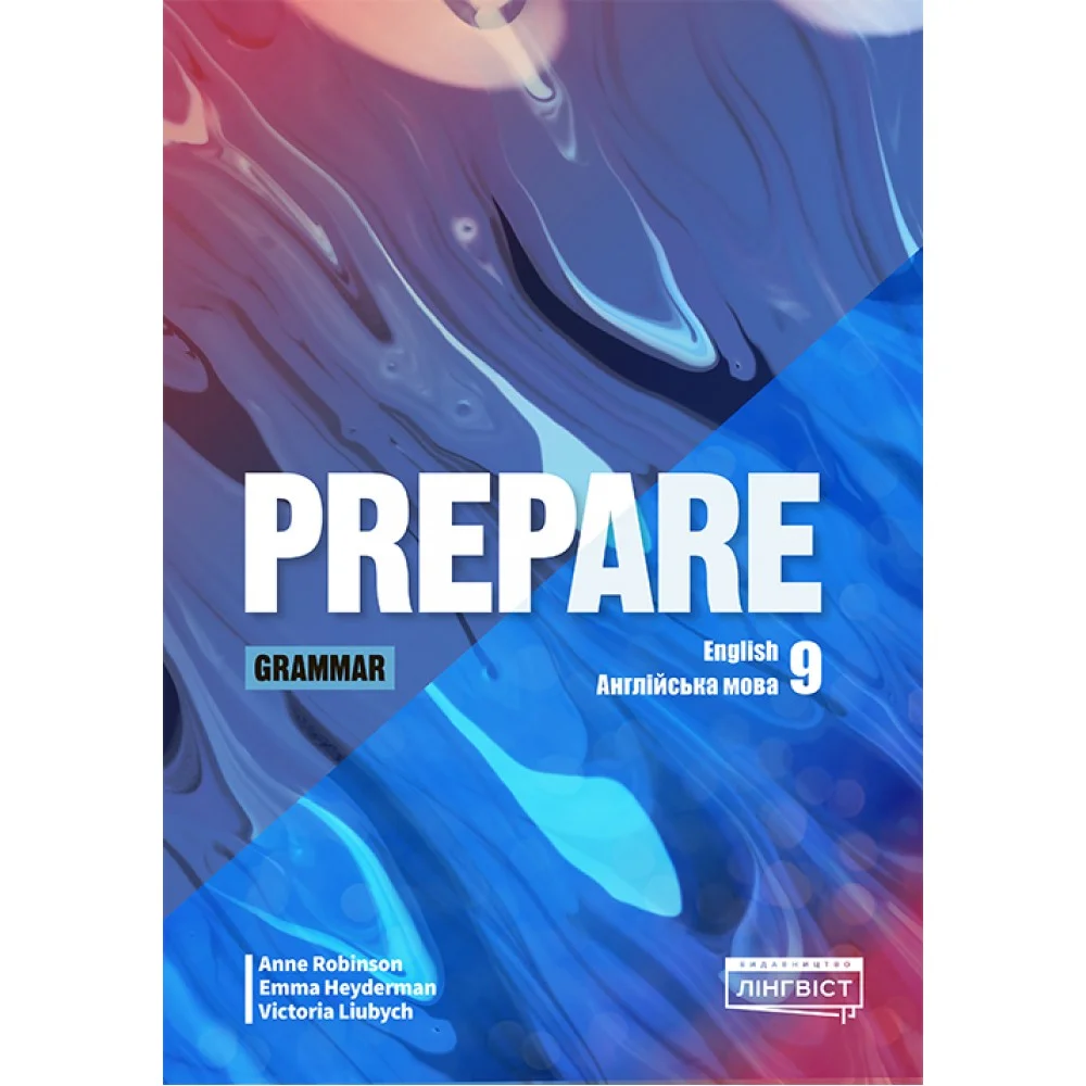 Prepare 9 клас Grammar