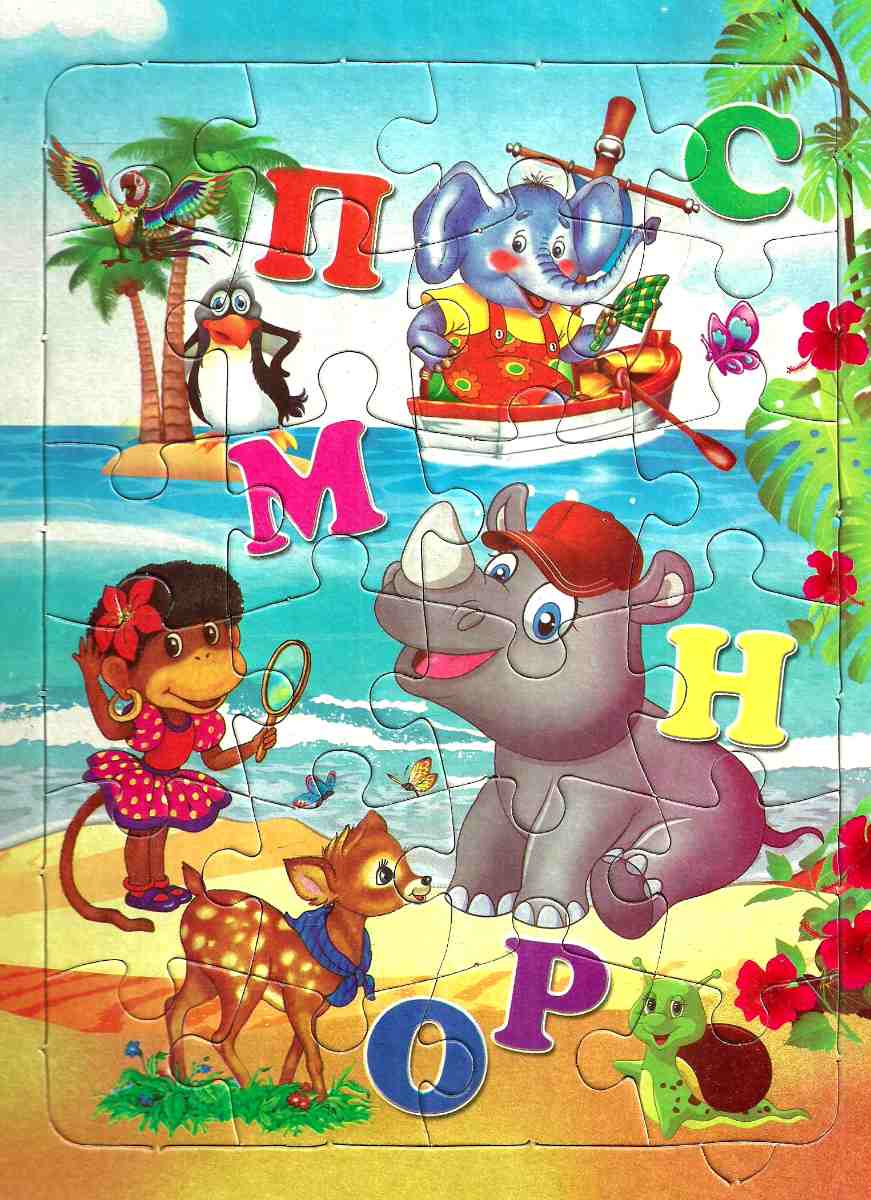книжка-пазл пухнаста абетка книга формат А-4 Ціна (цена) 84.80грн ...