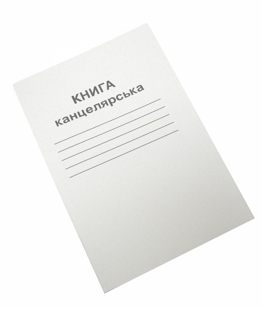 книга канцелярська кв-1 а4 48 аркушів у клітинку 605038 Ціна (цена) 16 ...